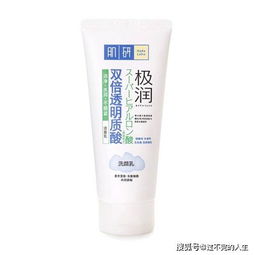 2025年十款氨基酸洗面奶深度评测 好用的氨基酸洗面奶排名揭晓