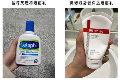 洗面奶的常见类型及特点解析